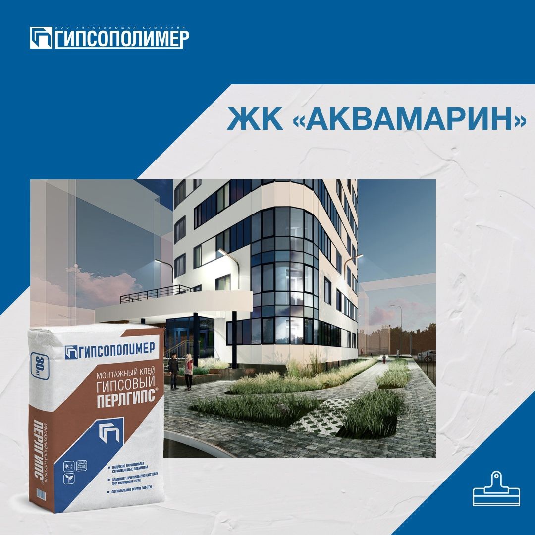 Проект аквамарин казань