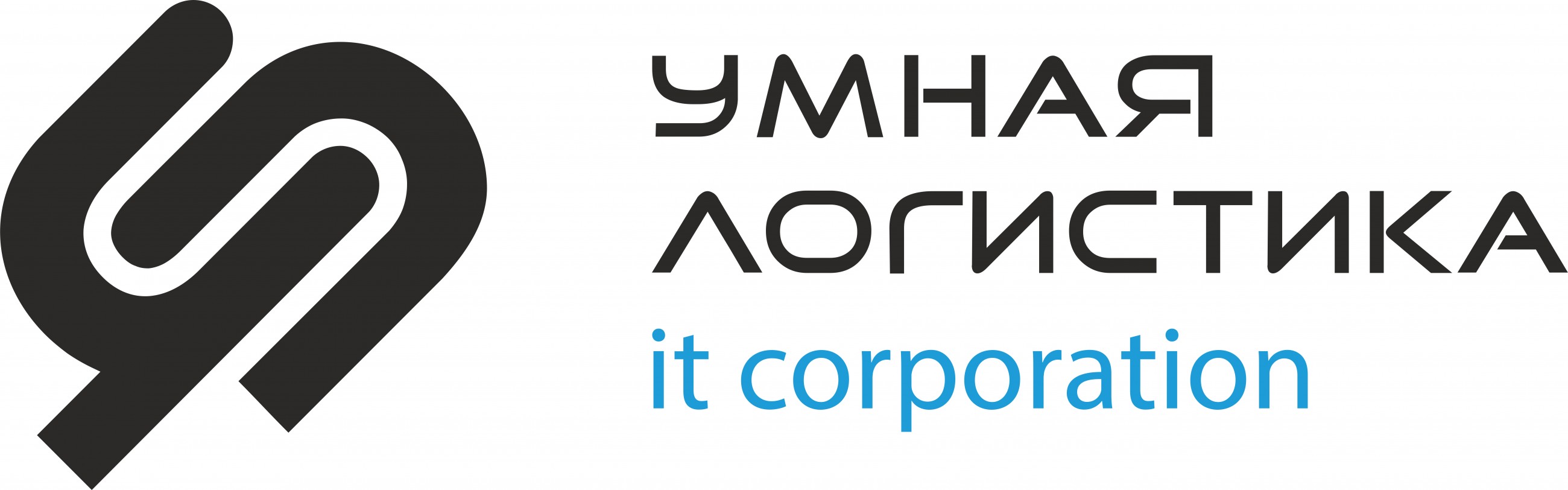 Умная логистика. Умная логистика логотип. Умная логистика программа. It Company умная логистика.